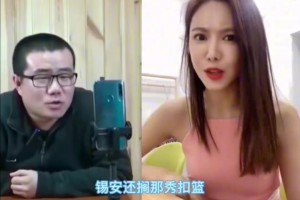 静雨和美娜合唱《伊巴卡长》，相当炸裂！