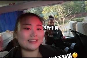 “欺负”外援！大宝贝刘禹彤晒视频并表示：她没有dy，不会知道的